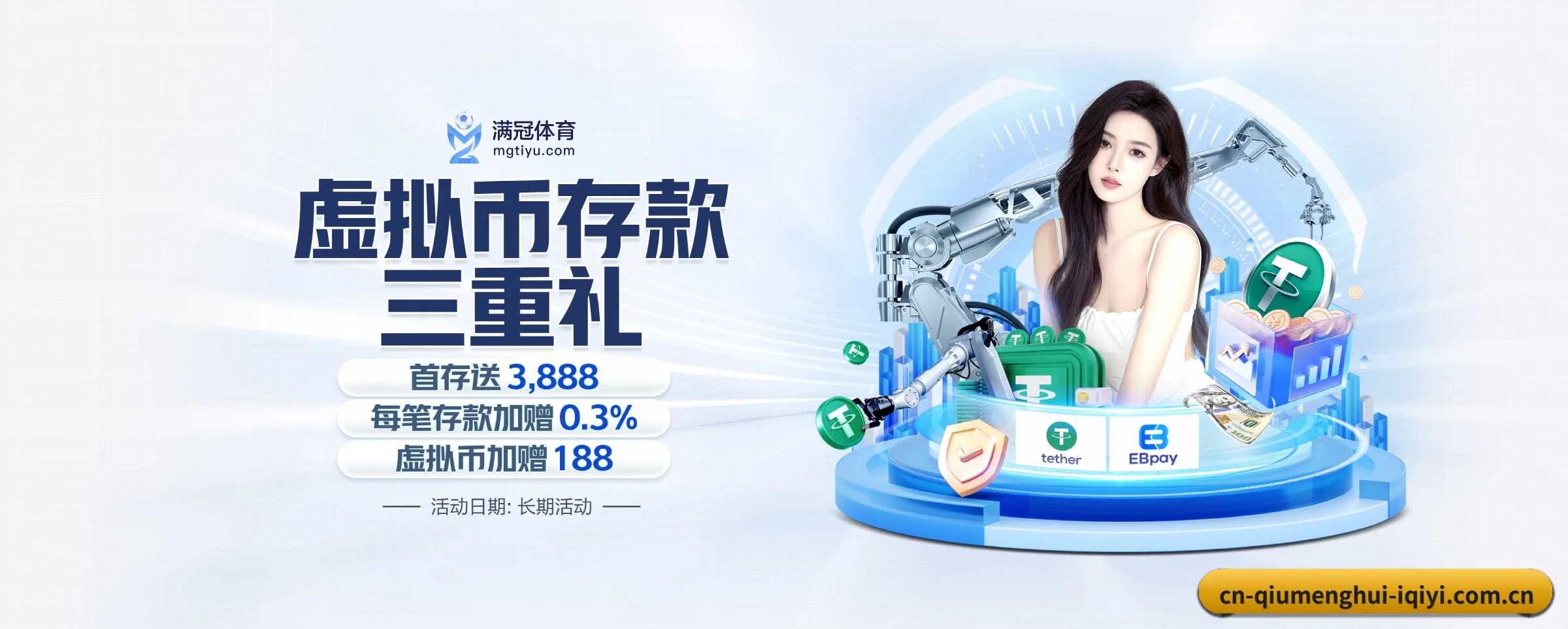 五大热门运动版块覆盖,比分与直播一站式兼顾
