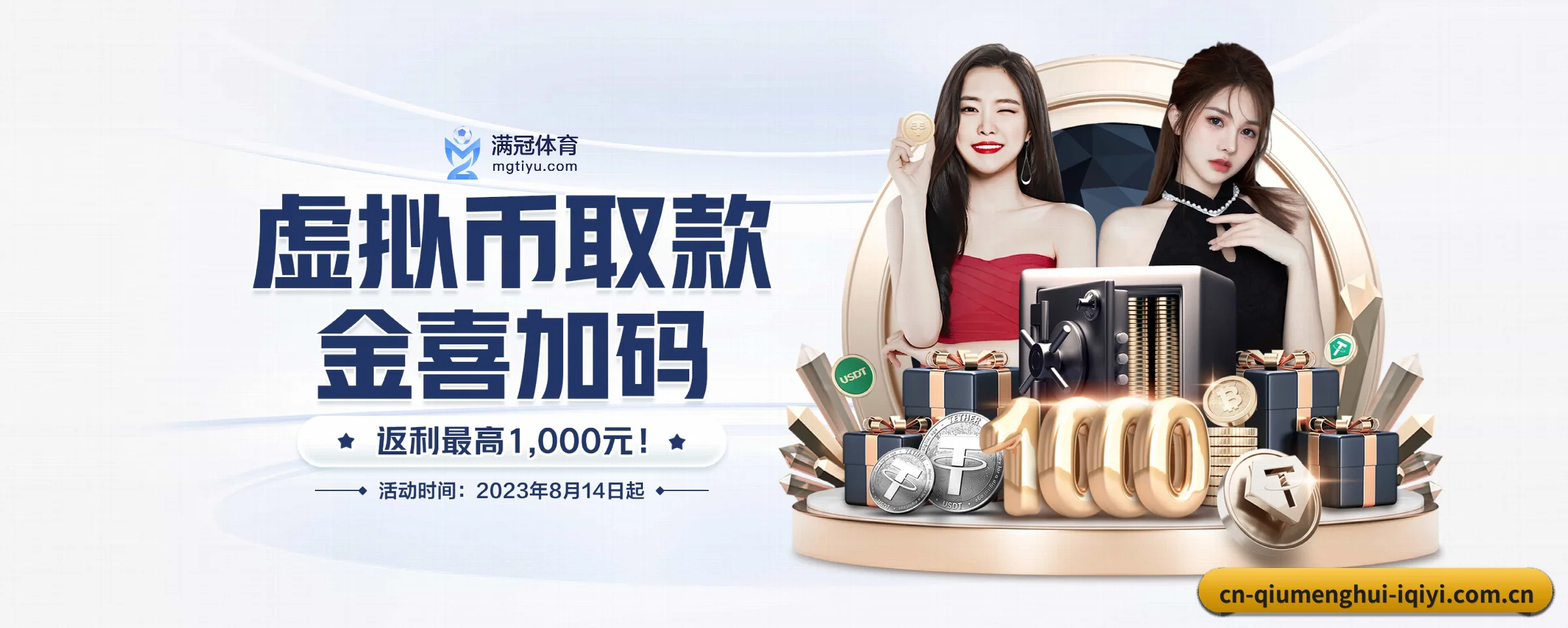 我们的使命 - 长期内容价值积累